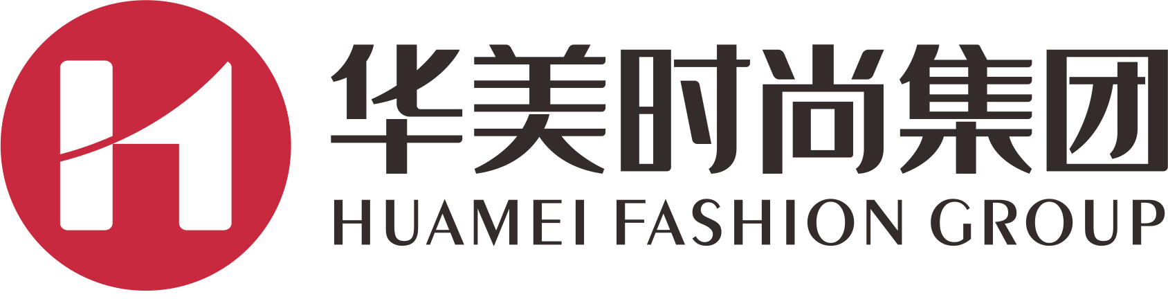 华美时尚集团